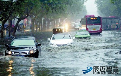 城市内涝防汛视频图像监测系统