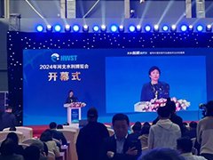 展会现场 | 辰迈智慧亮相2024河北水利博览会